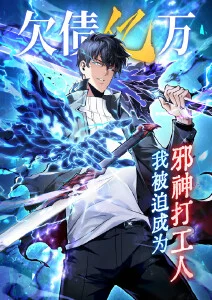 机械心跳 机战动漫在线观看